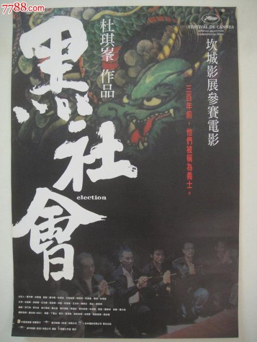 台湾身份证是什么字母开头的单词